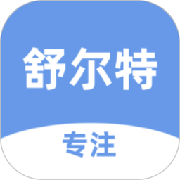 舒尔特训练Pro