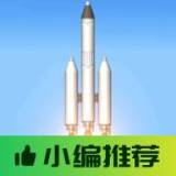 航天模拟器模组版