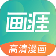 画涯无删减版 2.0.7 安卓版
