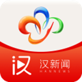 汉新闻