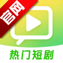 番薯免费看短剧 1.0.0 安卓版