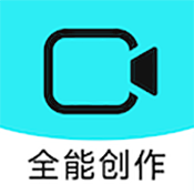 全能创作