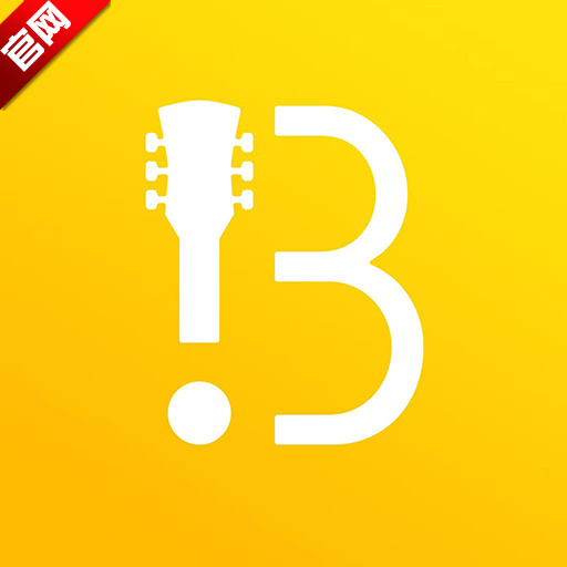 柏雅乐器 1.6.9 安卓版