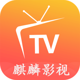 麒麟影视 3.5.8 安卓版