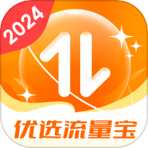 巴斯优选流量宝 4.7.6.2 安卓版
