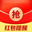 微抢红包提醒 1.0.0 安卓版