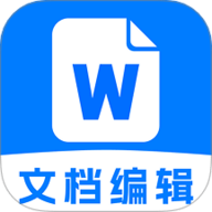 Word文档办公 1.0.2 安卓版