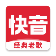快音解锁vip 5.78.01 安卓版