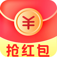 抢红包快抢