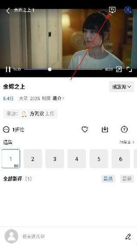 1767852446769913.jpg 69158b536391d_270x480.jpg