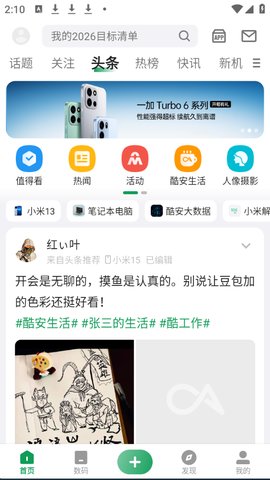 1767942536162101.jpg 1_270x480.jpg