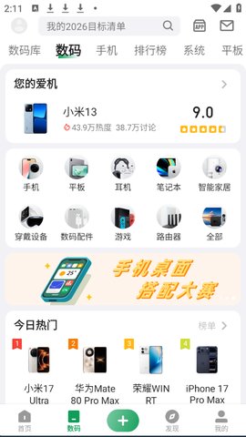 1767942551505164.jpg 3_270x480.jpg