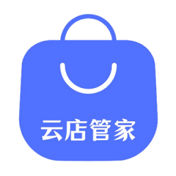 云店管家