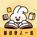 快快翻译