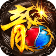 烈焰屠龙传奇 1.0.0 安卓版