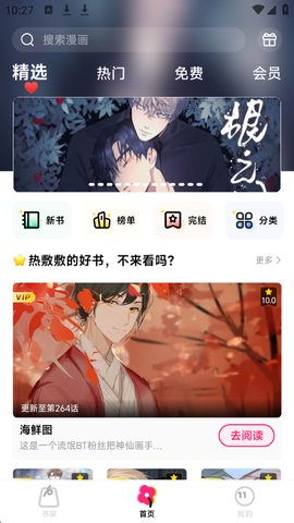 1768012144987792.jpg 1_270x480.jpg