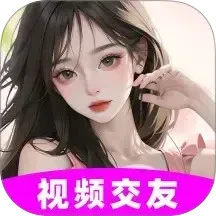 花聊视频交友 1.5.7 安卓版