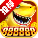 电玩捕鱼高爆版百度本 7.032 安卓版