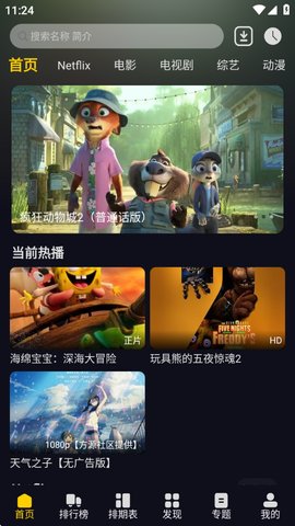 1768274727331681.jpg 1_270x480.jpg