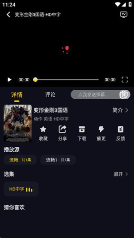 1768274740303982.jpg 3_270x480.jpg