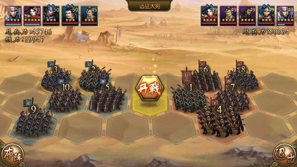 西域玩法攻略配图3