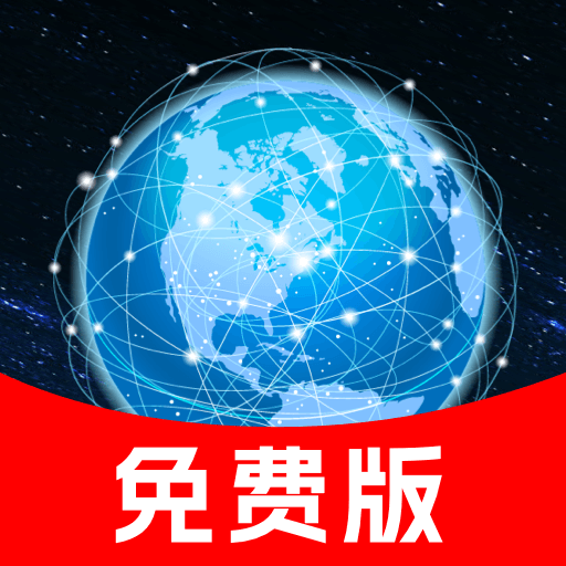 实时路况卫星导航