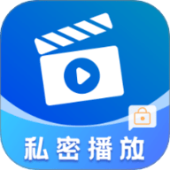私密超清电影播放器