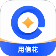 用信花