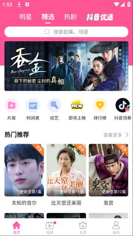 1768381880765700.jpg 8f09d2bc88f936a1dfdec464a5d65795_270x480.jpg