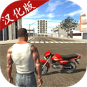 印度摩托车驾驶3d汉化版 23 安卓版