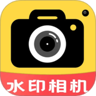 水印相机现场拍照 1.0.2 安卓版