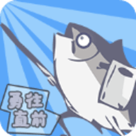 咸鱼侠大战b宫怪