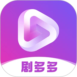 剧多多Live 1.0.3 安卓版