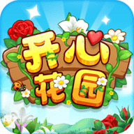 开心花园 1.0.5 最新版