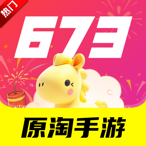 673原淘 3.24.1 安卓版