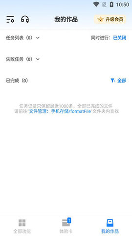 1768525374901652.jpg 202210081100037907_270x480.jpg