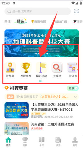 1768542882109674.jpg 20251023124552_56582_270x480.jpg