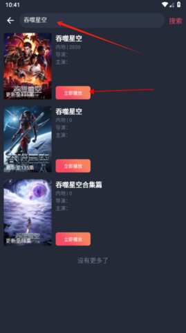 1768548244175106.jpg 17465977715430616_270x480.jpg