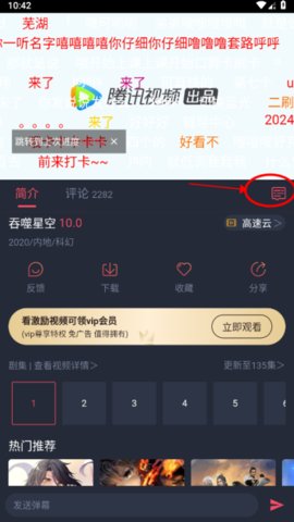 1768548352981725.jpg 17465978382469388_270x480.jpg