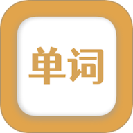 无痛背单词 1.0.4 安卓版