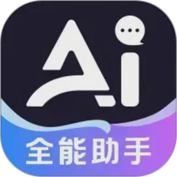 DeepAI全能助手