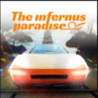 地狱天堂汽车特技