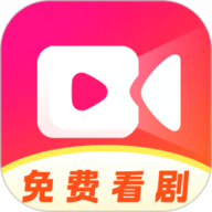 河马免费短剧 1.0.1 安卓版