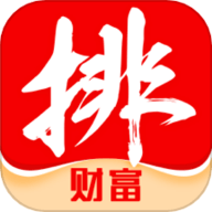 排排网财富 1.33.0 安卓版
