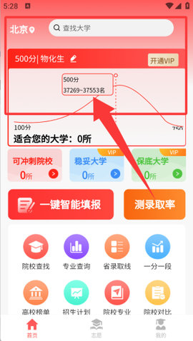 1768895676841102.jpg 1_270x480.jpg