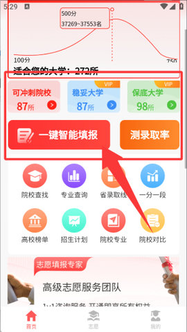 1768895682683569.jpg 2_270x480.jpg