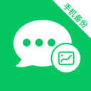 一键备份文件助手