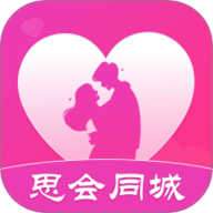 思会同城