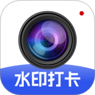 万用水印相机
