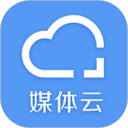 媒体云移动采编